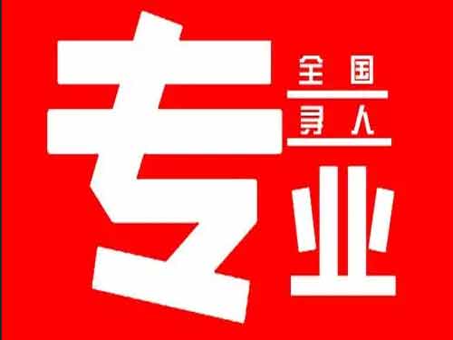 南沙侦探调查如何找到可靠的调查公司